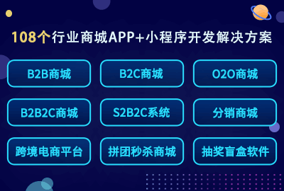 这些因素与小程序商城的开发成本密切相关